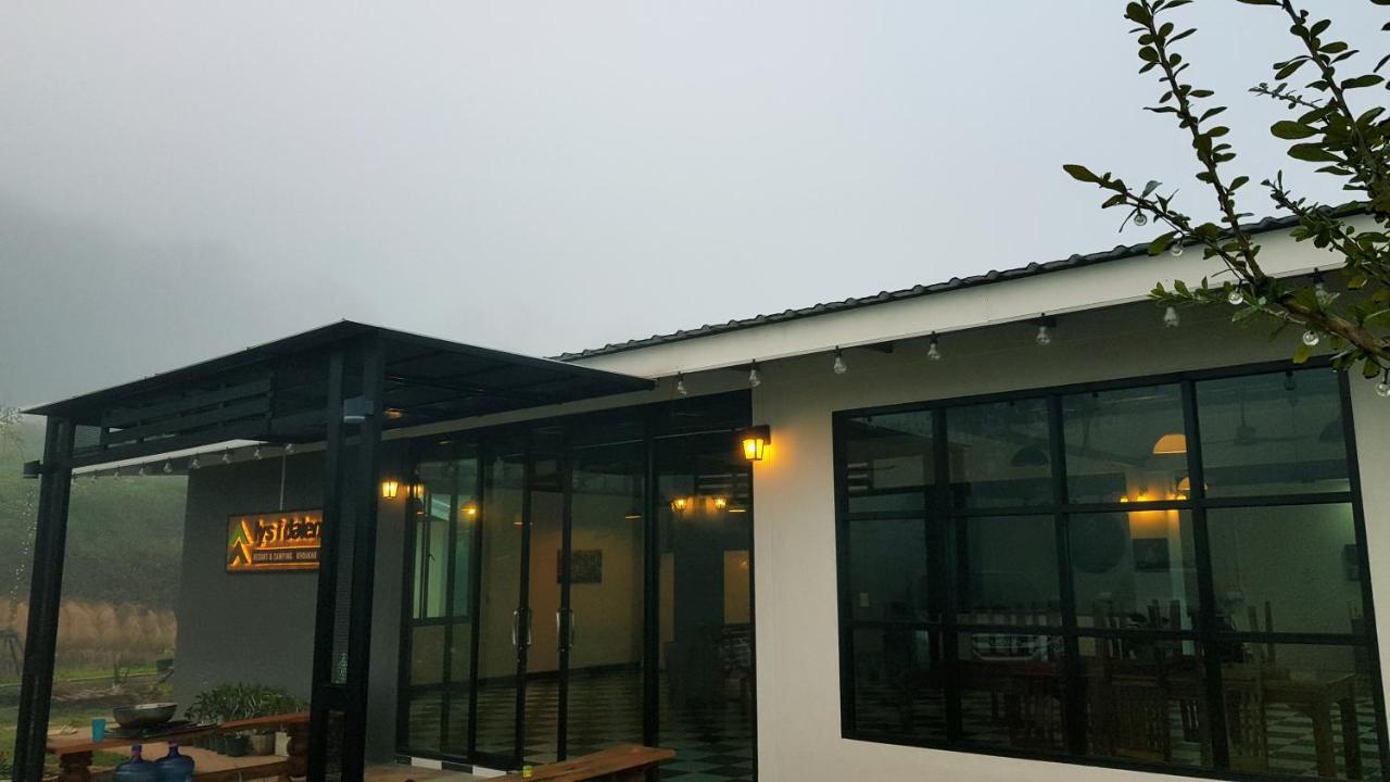 Lys I Dalen Resort&Camping كاو كو المظهر الخارجي الصورة