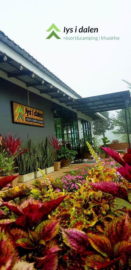 Lys I Dalen Resort&Camping كاو كو المظهر الخارجي الصورة